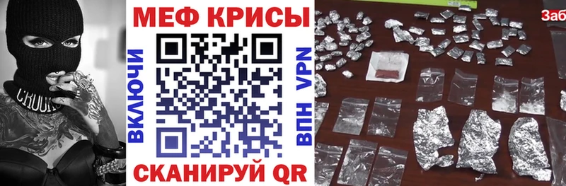 Купить закладку Химки Бошки Шишки  Амфетамин  Гашиш  Мефедрон 