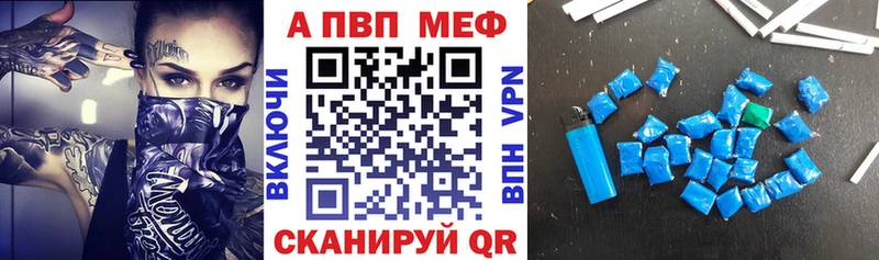 мориарти как зайти Химки Alpha-PVP СК