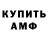 МЕТАДОН белоснежный Kira Burana