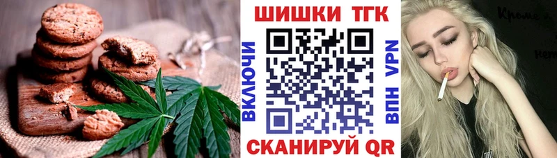 Еда ТГК конопля  Химки 