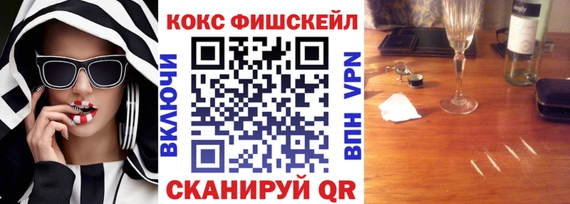 где можно купить наркотик Химки КОКАИН 98%