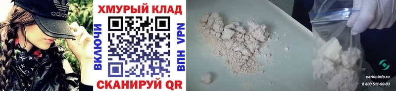 ГЕРОИН афганец Химки