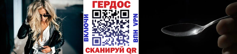 где найти   mega ссылка  Героин хмурый  Химки 