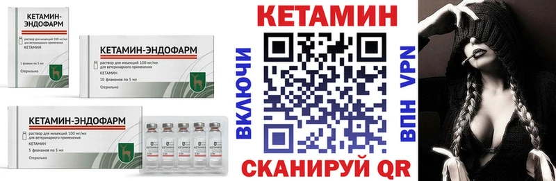 КЕТАМИН VHQ  OMG вход  Химки 