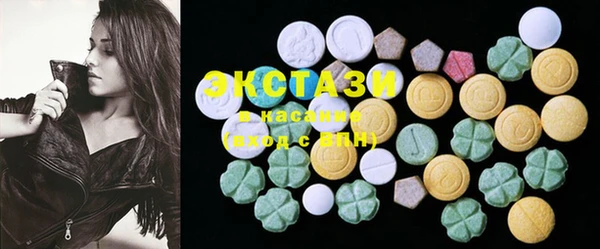 MDMA Белоозёрский