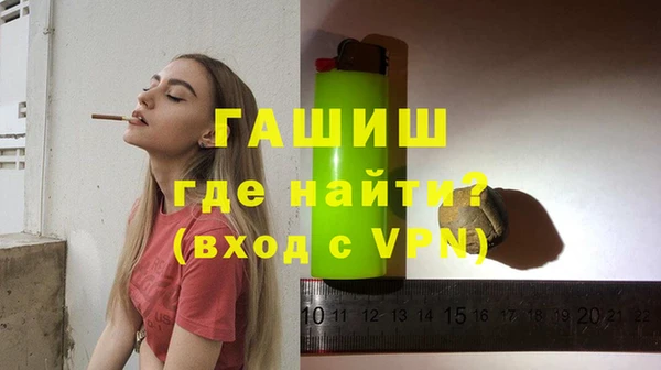 мяу мяу кристалл Беломорск