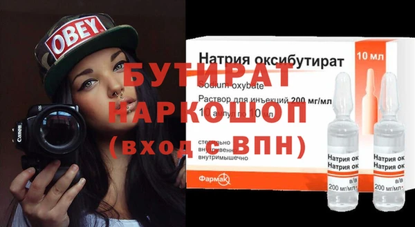 мяу мяу кристалл Беломорск