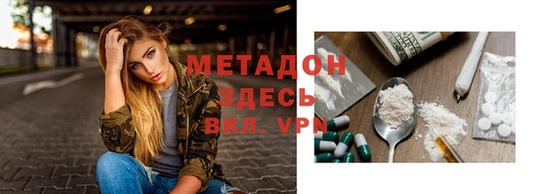 MDMA Белоозёрский