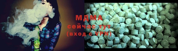 MDMA Белоозёрский