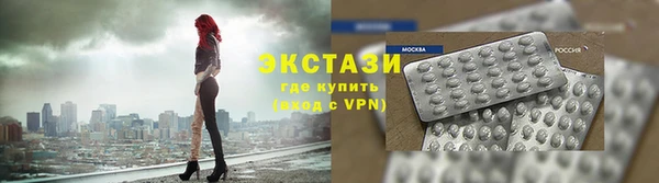 мяу мяу кристалл Беломорск
