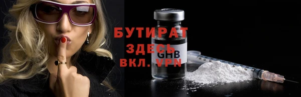 MDMA Белоозёрский