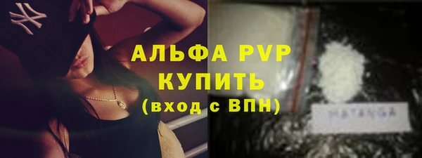 мяу мяу кристалл Беломорск