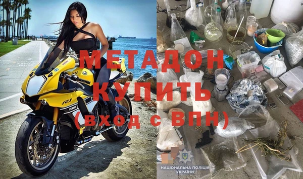 MDMA Белоозёрский