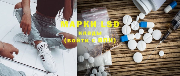 MDMA Белоозёрский