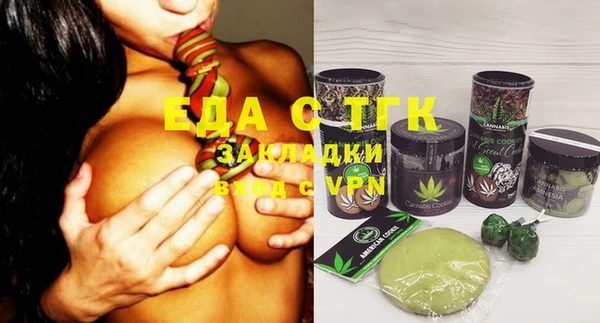 jwh Белокуриха
