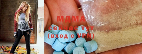 мяу мяу кристалл Беломорск