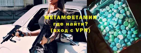 мяу мяу кристалл Беломорск