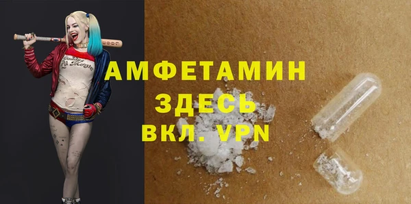 мяу мяу кристалл Беломорск