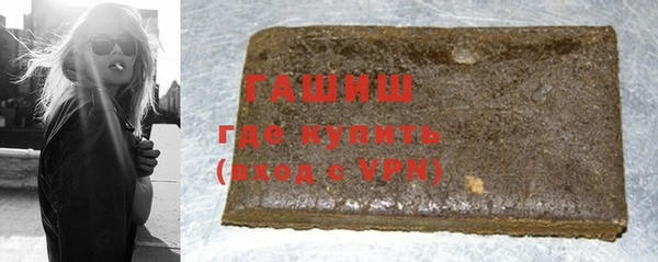 мяу мяу кристалл Беломорск