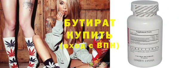 мяу мяу кристалл Беломорск