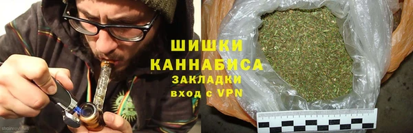 мяу мяу кристалл Беломорск