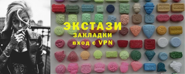 мяу мяу кристалл Беломорск