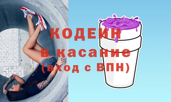 MDMA Белоозёрский