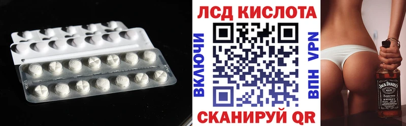 Лсд 25 экстази ecstasy Химки