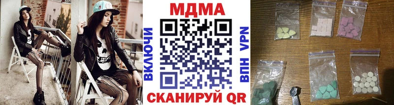 МЕГА рабочий сайт  Химки  МДМА VHQ 
