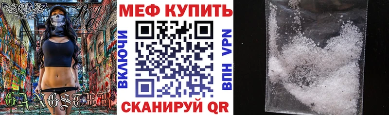МЯУ-МЯУ кристаллы  Химки 