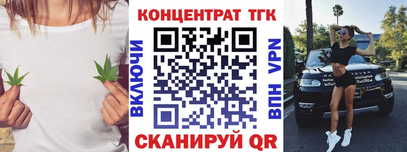 что такое   Химки  Дистиллят ТГК Wax 